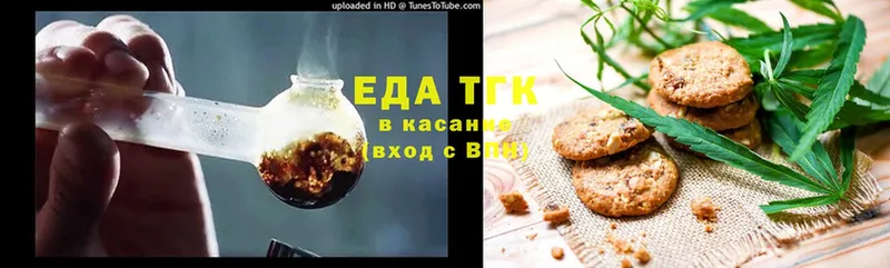 Cannafood конопля Барабинск