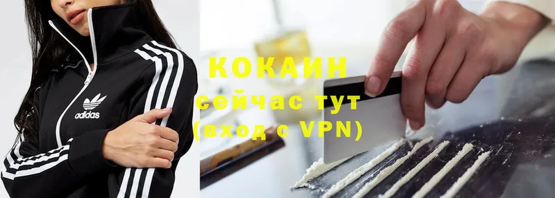 Кокаин VHQ  OMG tor  Барабинск 