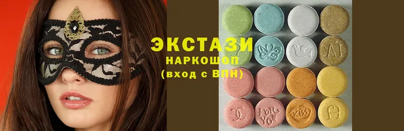 даркнет сайт  Барабинск  Экстази 300 mg 