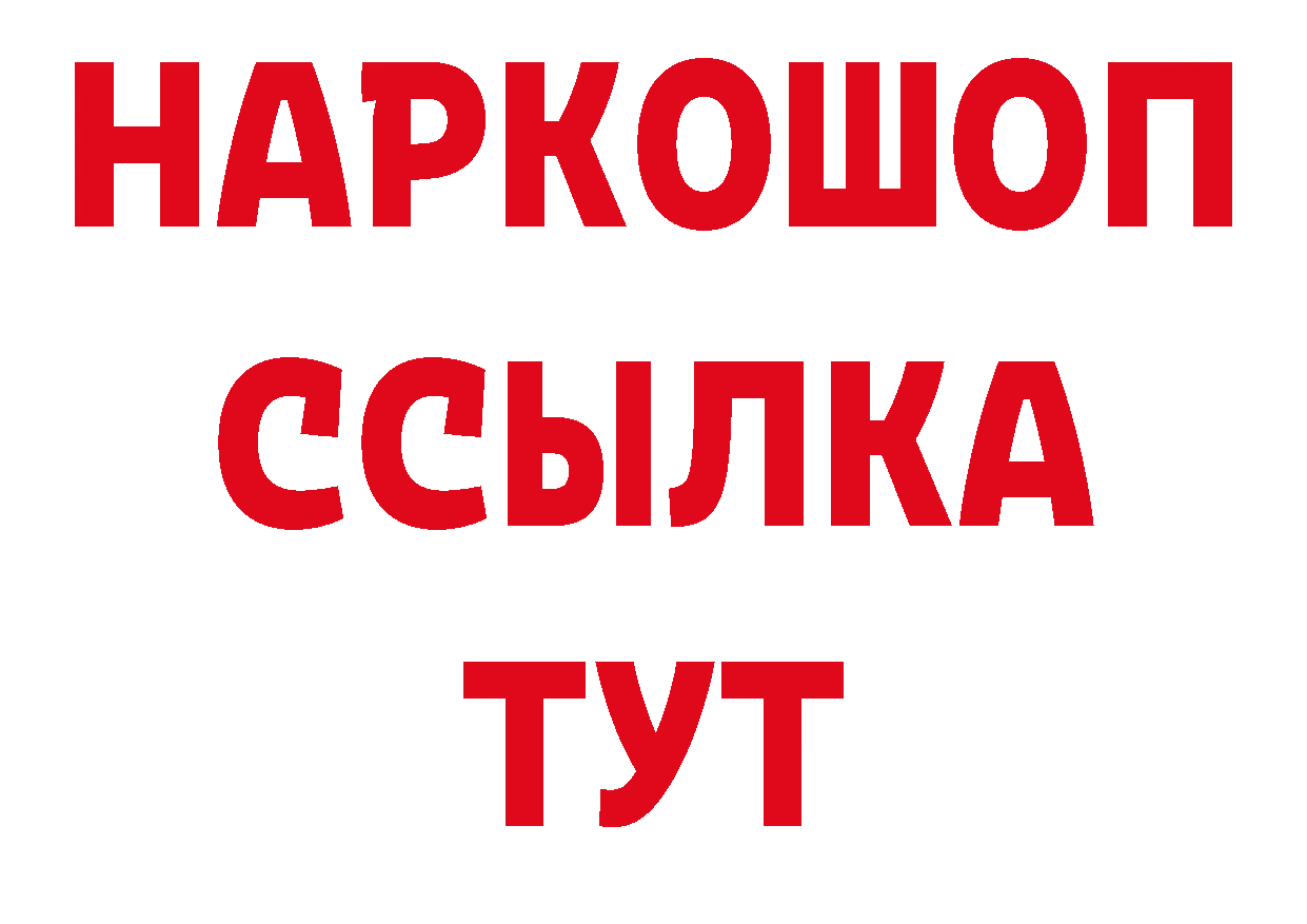 Печенье с ТГК конопля как войти нарко площадка omg Барабинск