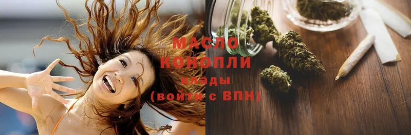 цена   kraken   Дистиллят ТГК THC oil  Барабинск 